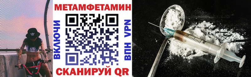 Амфетамин Premium Купить где Кемь