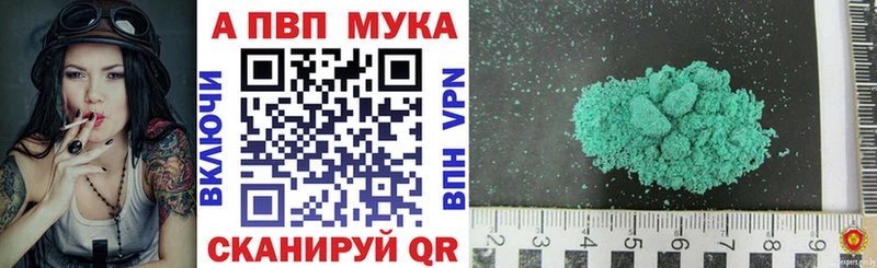 Купить  Кемь  Альфа ПВП СК 