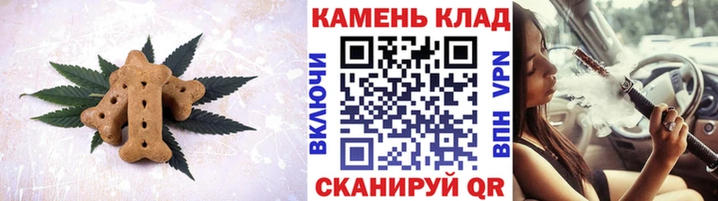 Canna-Cookies марихуана  Купить закладки  Кемь 