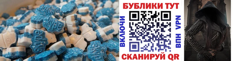 Экстази Cube Кемь