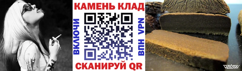 Купить  Кемь  Гашиш Изолятор 