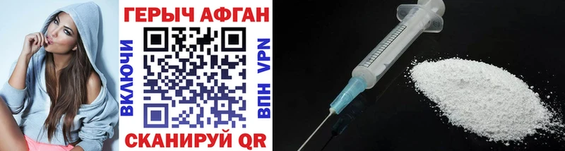 Купить  Кемь  Героин Афган 