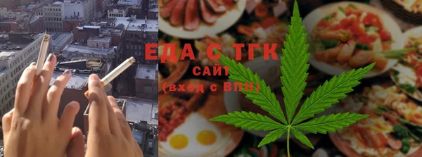 амфетамин Вязники