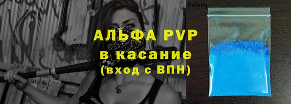 амфетамин Вязники