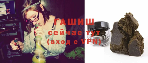 метамфетамин Горнозаводск