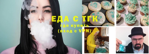 дурь Заволжье