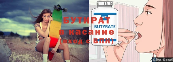 MDMA Premium VHQ Ельня