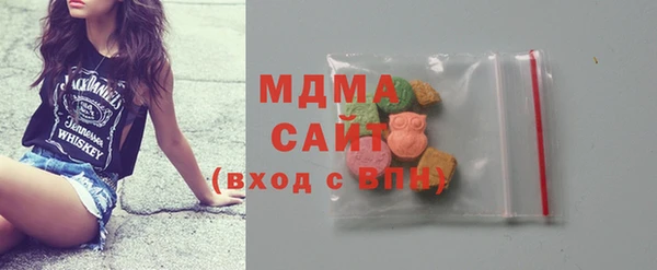 мефедрон мука Заволжск