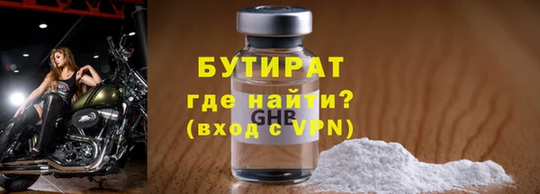 соль ск Вяземский