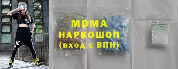соль ск Вяземский