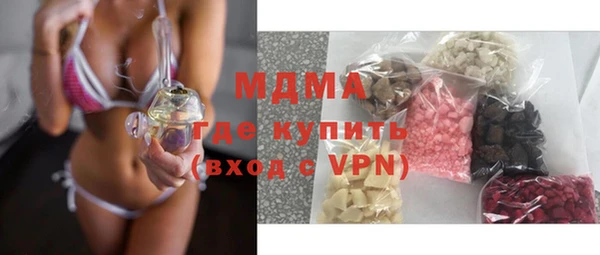мефедрон мука Заволжск