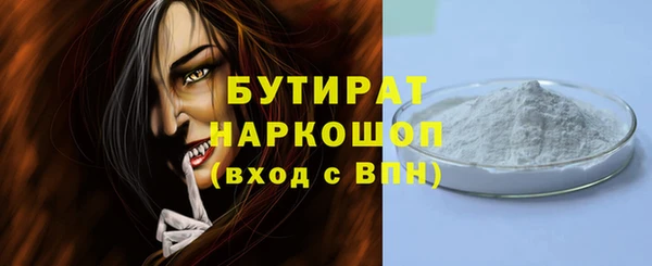амфетамин Вязники