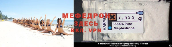 амфетамин Вязники