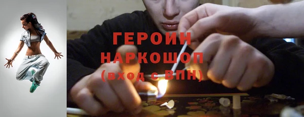 соль ск Вяземский