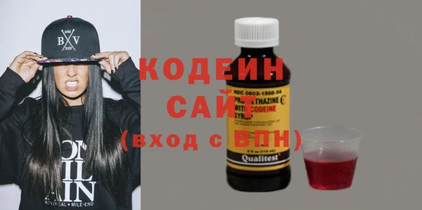 амфетамин Вязники