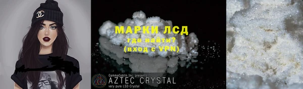 амф Вязьма