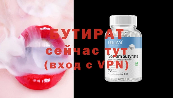 амфетамин Вязники