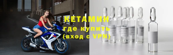 apvp Гусь-Хрустальный