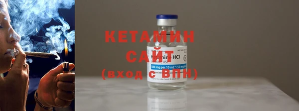 соль ск Вяземский
