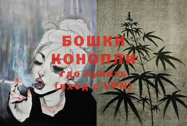 мет Горно-Алтайск