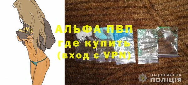 амфетамин Вязники