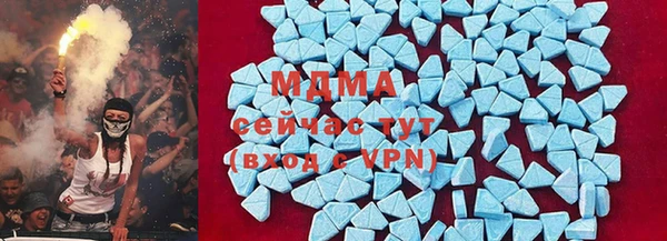 соль ск Вяземский