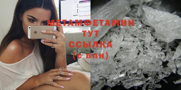 амф Вязьма