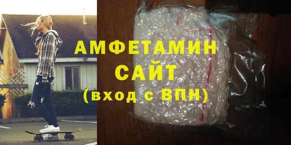 соль ск Вяземский