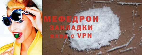 таблы Горняк