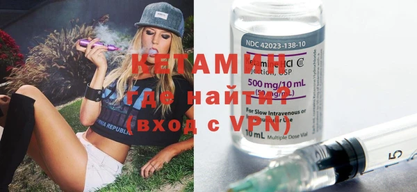 Альфа ПВП Гусиноозёрск