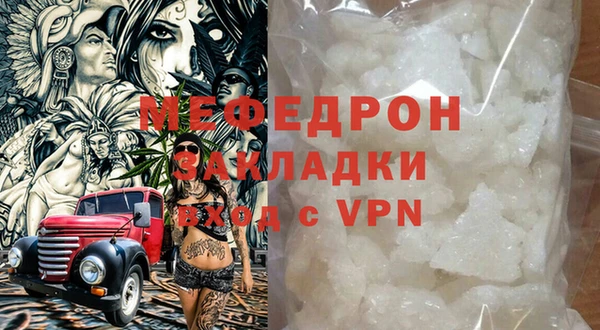 амф Вязьма