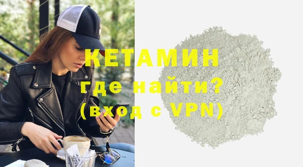 соль ск Вяземский