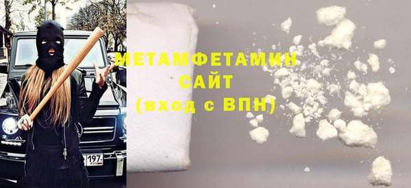 соль ск Вяземский