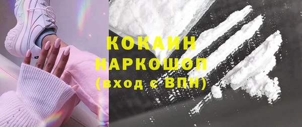 амф Вязьма