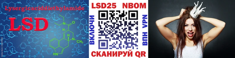 Лсд 25 экстази кислота  Купить  Кемь 