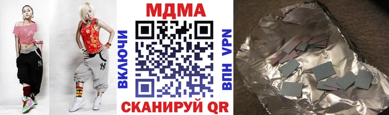 МДМА crystal  Купить  Кемь 