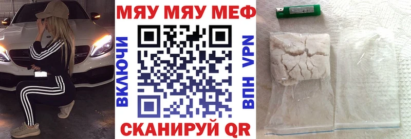 Купить закладки  Кемь  МЯУ-МЯУ мяу мяу 