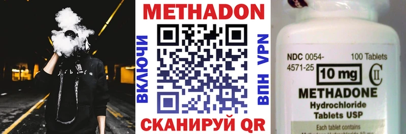 Купить где  Кемь  Метадон VHQ 