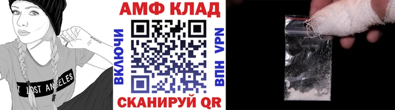 Первитин мет  Купить закладки  Кемь 